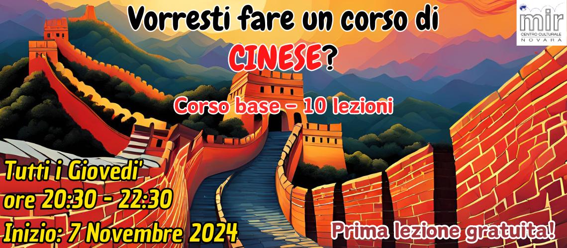 CORSO BASE DI CINESE