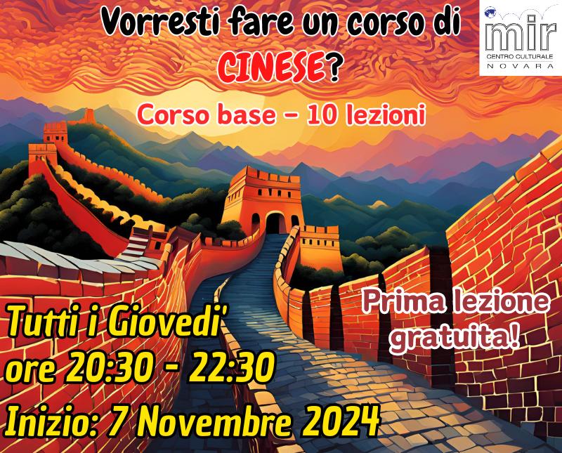 CORSO BASE DI CINESE